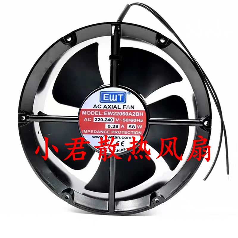 原装艾尔文EWT风机 22060 EW22060A2BH AC220V 58W 0.45A交流风扇