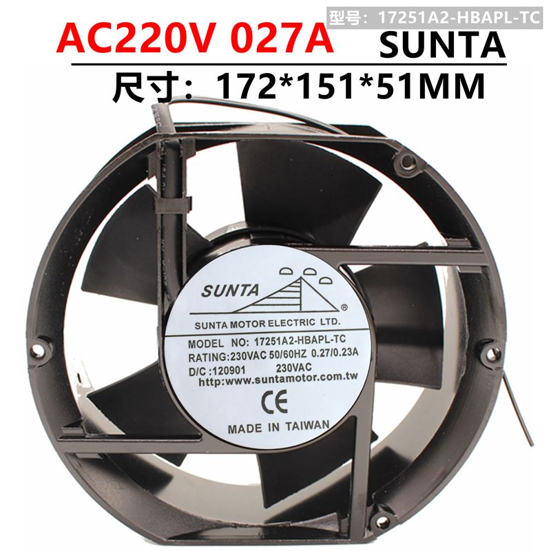 全新SUNTA 17251A1/A2/A3-HBAPL-TC 115V/230V/380V 17cm厘米风扇
