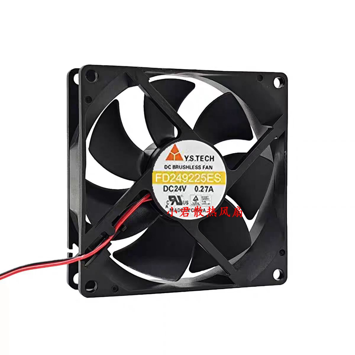 台湾元山Y.S.TECH 9025 9CM FD249225ES 24V 0.27A 2线直流风扇