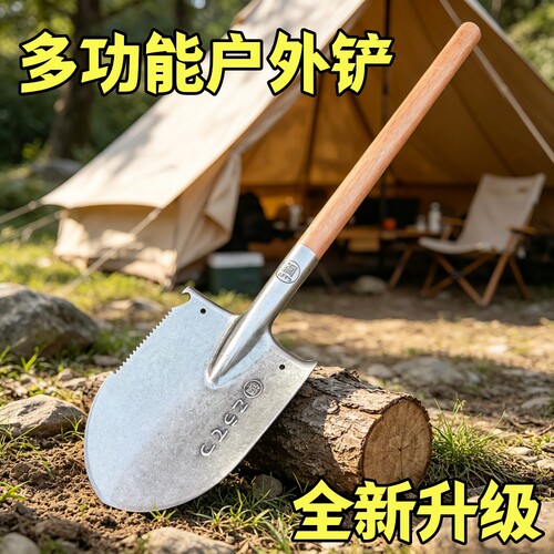 兵工铲锰钢加厚多功能小型户外露营老式配件铲头园林挖土种菜铲子