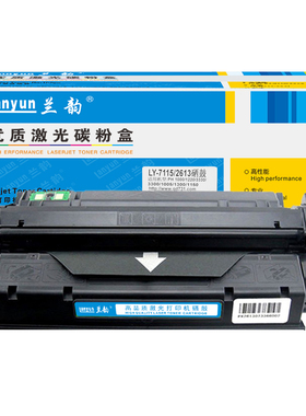 兰韵适用惠普15a C7115a硒鼓 HP1000 1005 1200 1220墨粉盒