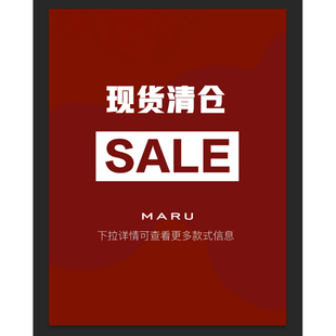 孤品清仓福利 断码 特价 啦