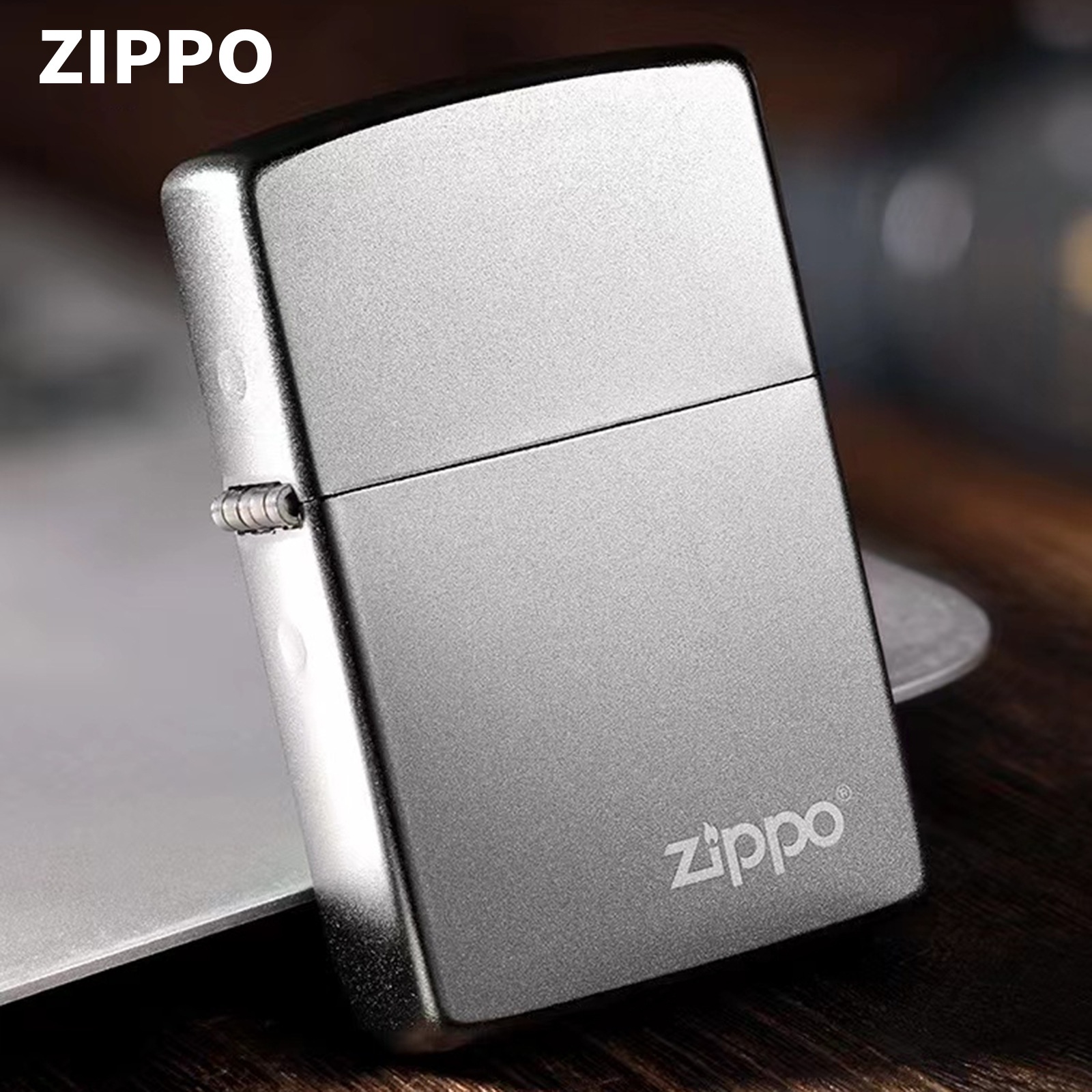 Zippo芝宝防风煤油砂轮打火机