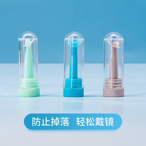目力佳戴镜托OK镜佩戴棒轻松戴镜