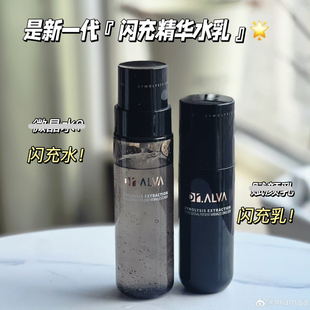 勇仔画梅同款瑷尔博士闪充反重力水乳微晶水修护紧致抗皱护肤品女