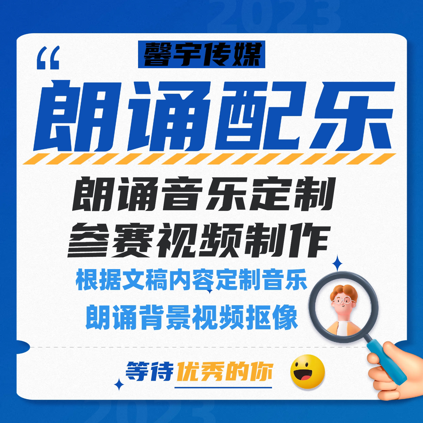 演讲朗诵背景纯音乐诗歌古诗词录音配乐伴奏演出比赛舞台音频制作