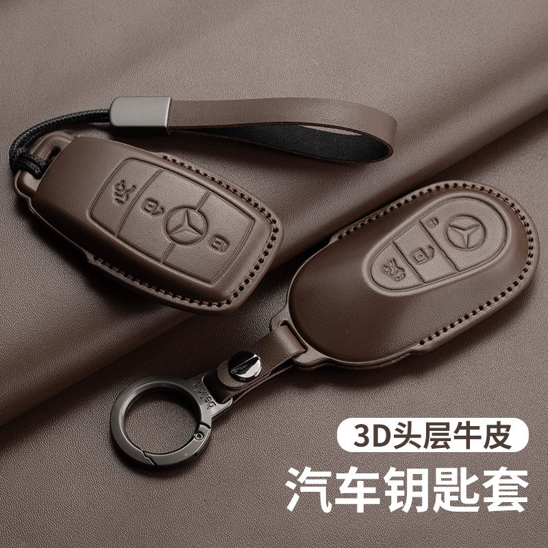 奔驰E级真皮钥匙套E300L/C级C260L扣A200壳GLA/GLC300L/GLE男女包图片