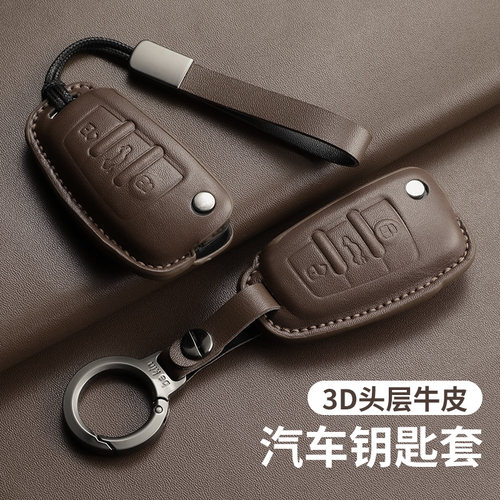 奥迪q2l车钥匙套男保护a1/a3/a6折叠扣汽车q3轿跑扣q7tt链真皮包