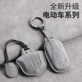 适用于五羊电动车钥匙套绿源小龟王新日电瓶车遥控报警器全包保护