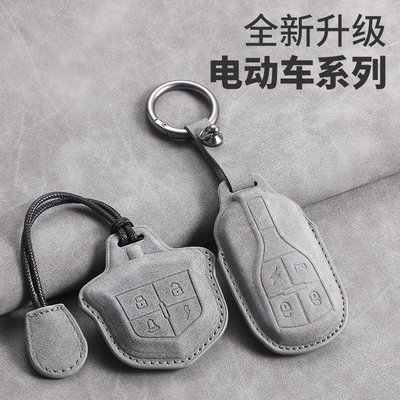 适用于五羊电动车钥匙套绿源小龟王新日电瓶车遥控报警器全包保护