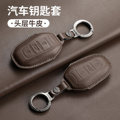 专用标致真皮车钥匙套308壳4008新408女3008/5008/e2025保护包扣