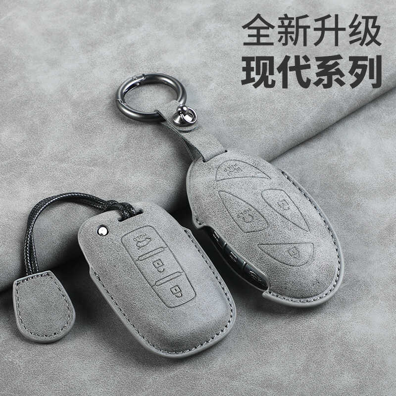 适用11代现代索纳塔nline钥匙套24款十一代索纳塔11车遥控包男女