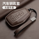 吉利真皮车钥匙套帝豪GS熊猫星越L博越缤瑞远景x3几何A保护包扣