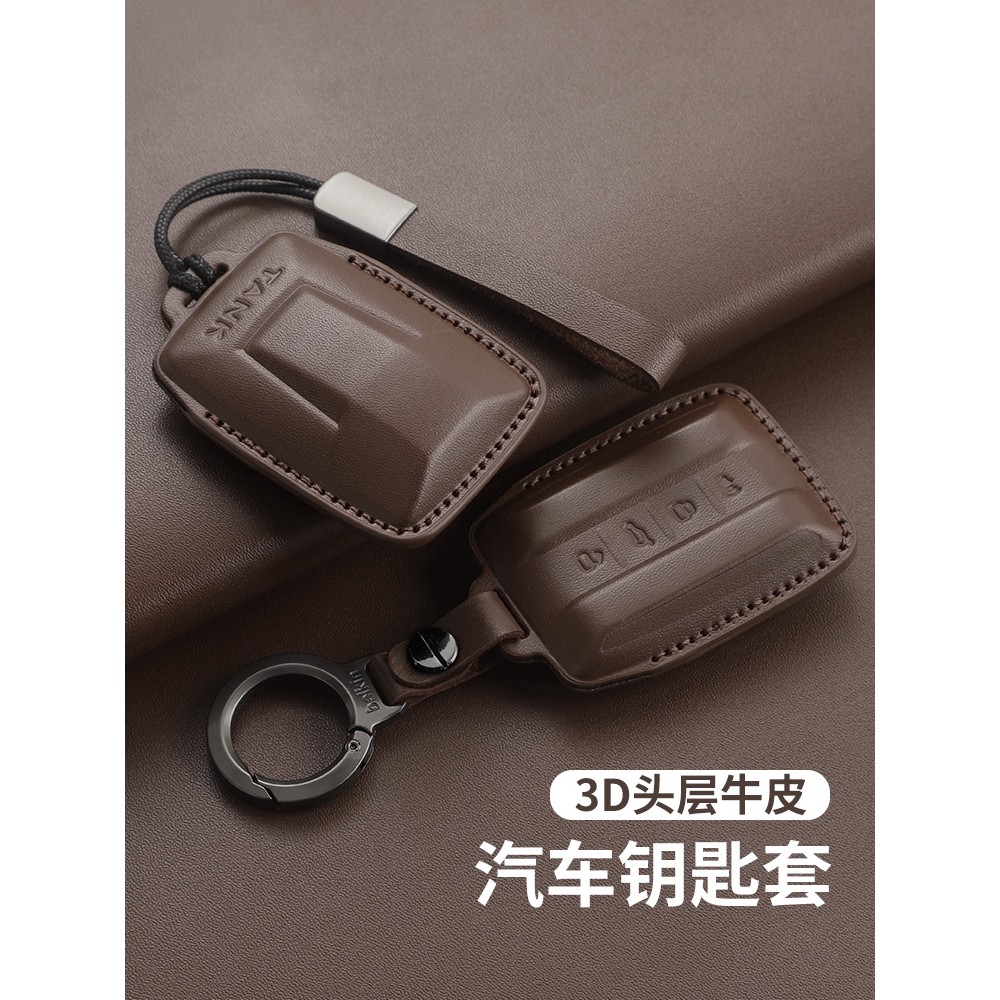 坦克300真皮钥匙套500hi4t400hi4t专用700车保护包330壳扣三五百图片