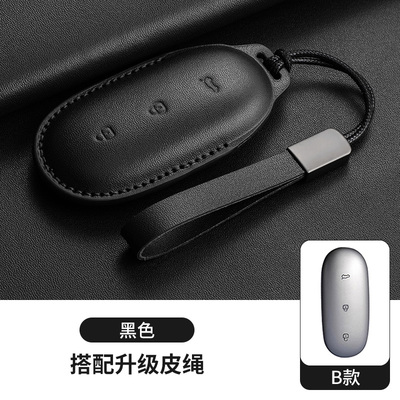 专用理想L9真皮钥匙套L8汽车2024款L7 L6理想one男女锁匙扣壳用品