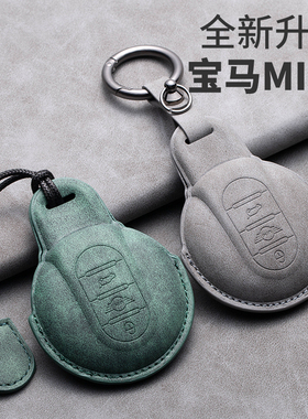 mini钥匙套迷你jcw车clubman壳countryman扣cooper汽车钥匙包