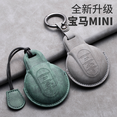 mini钥匙套迷你jcw车clubman壳countryman扣cooper汽车钥匙包