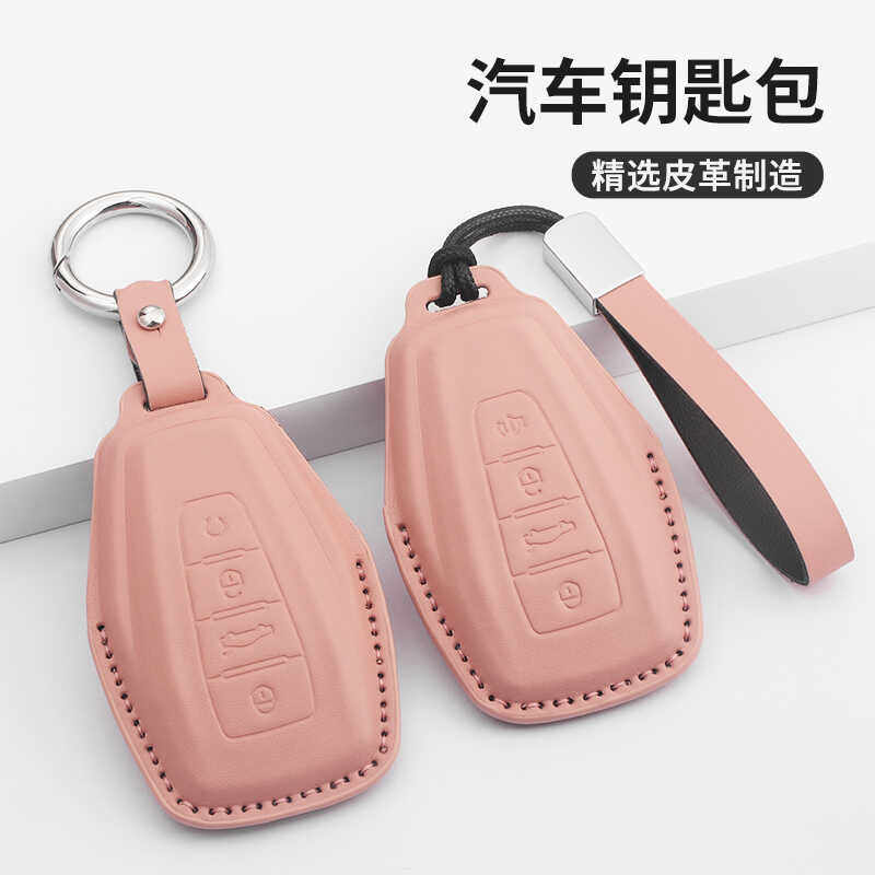 吉利星越L钥匙包博越钥匙壳星瑞皮套银河帝豪GS缤瑞缤越L熊猫MINI