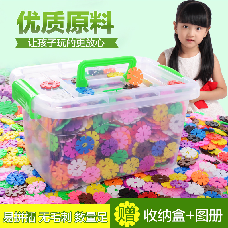 幼儿园建构区塑料拼插大号益智力雪花片宝宝早教益智积木拼装玩具