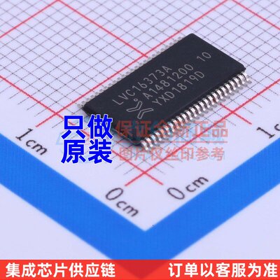 锁存器 74LVC16373ADGG.118 TSSOP-48 Nexperia(安世) 电子元器件