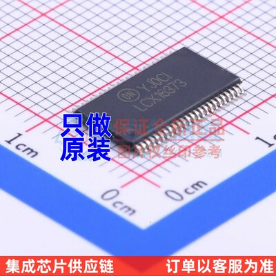 锁存器 74LCX16373MTDX TSSOP-48 onsemi/安森美 电子元器件配单