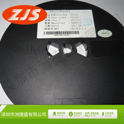 供应DP2281 丝印DP81 SOT23-6 电源管理IC 全新原 一站式配单正