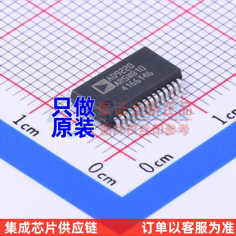 模数转换芯片 AD9220ARSZ SSOP-28 ADI(亚德诺) 原装正品