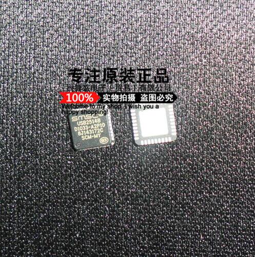供应 USB2514B-AEZC-TR USB2514B SMSC控制器 QFN-36 原正品