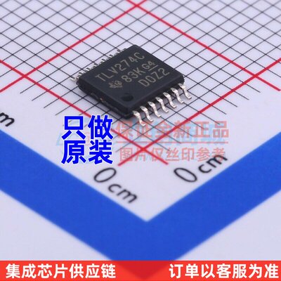 精密运放 TLV274CPWR TSSOP-14 TI/德州 电子元器件配单原装正品