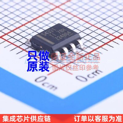DC-DC电源芯片 TPS54331DDAR SOP-8 TI/德州 电子元器件配单