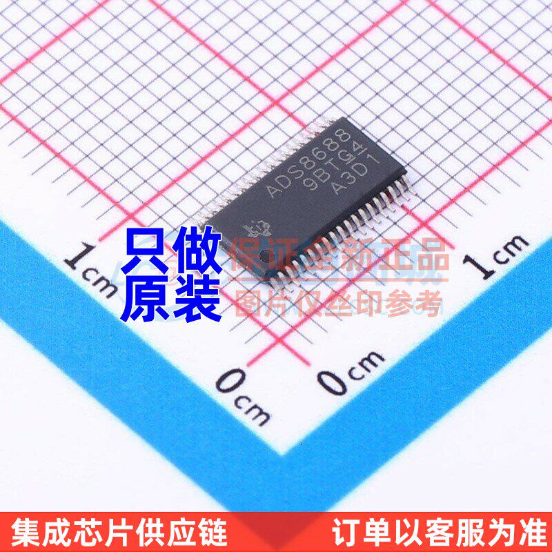 模数转换芯片ADC ADS8688IDBT TSSOP-38 TI/德州 电子元器件配单