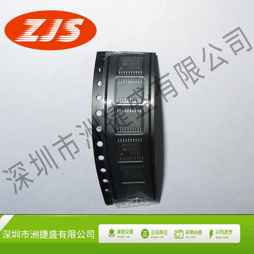 供应 MA3222C SSOP-20  MAX3222CPWR 贴片TSSOP 通信3-5.5VRS-232
