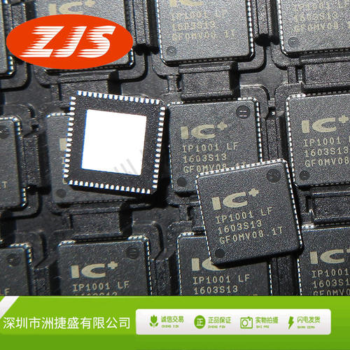 供应IP1001-LF IP1001 IP1001LF 以太网收发器 QFN-64 全新原正