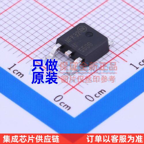 开关二极管 MURD550PFT4G TO-252 onsemi(安森美) 电子元器件配单