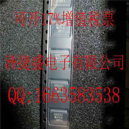热卖 MSP430G2553IPW28R MSP430G2553IPW TSSOP28 100%进口原装
