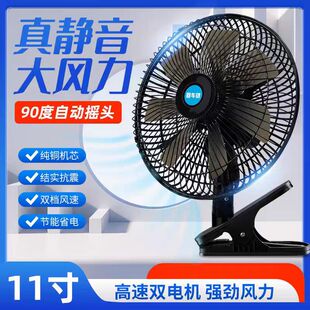 车载风扇24v12V通用大货车汽车车用11寸大功率大风力制冷强风电扇