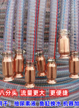 纯铜抽油器抖一抖抽油器八分头