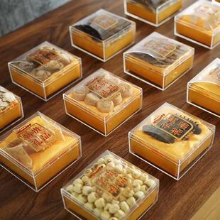 正方形通用名贵礼品海参包装盒鲍鱼塑料胶盒干贝礼品盒透明方盒子