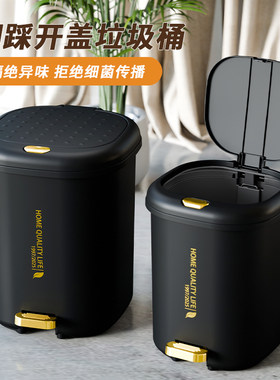 简约脚踏开盖防臭塑料垃圾桶
