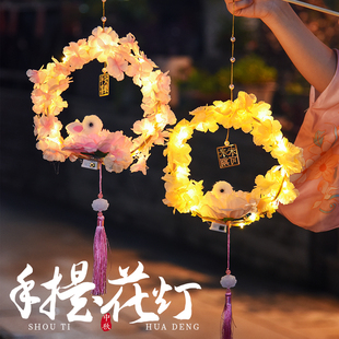 过新年莲花灯古风创意儿童手提灯笼diy手工材料春节马年灯笼装饰