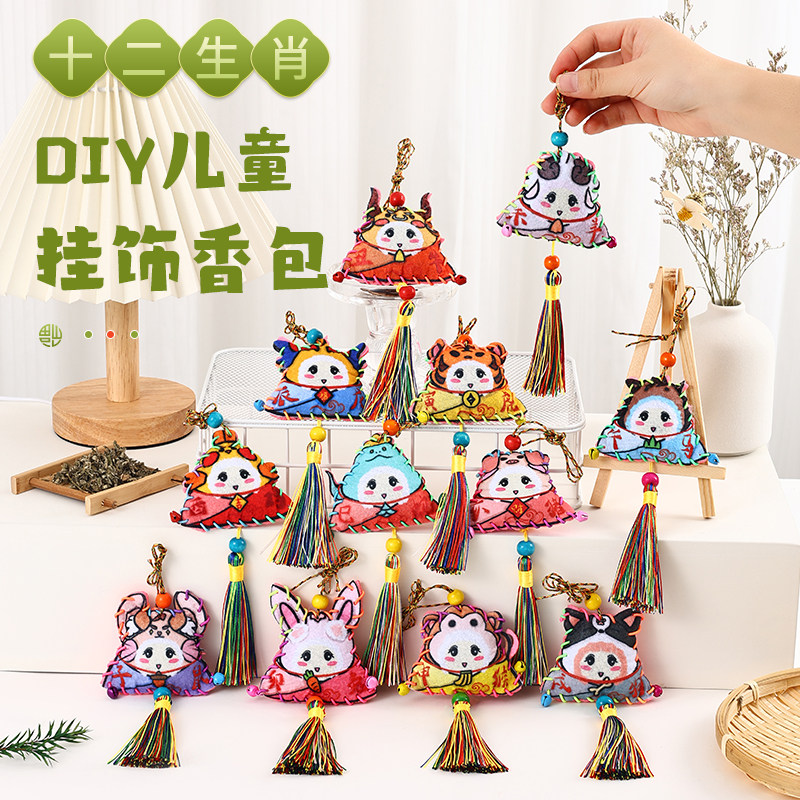 幼儿园手工制作生肖香囊