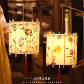 新年手工灯笼古风花草灯笼diy材料包儿童材料元 宵创意手提diy花灯