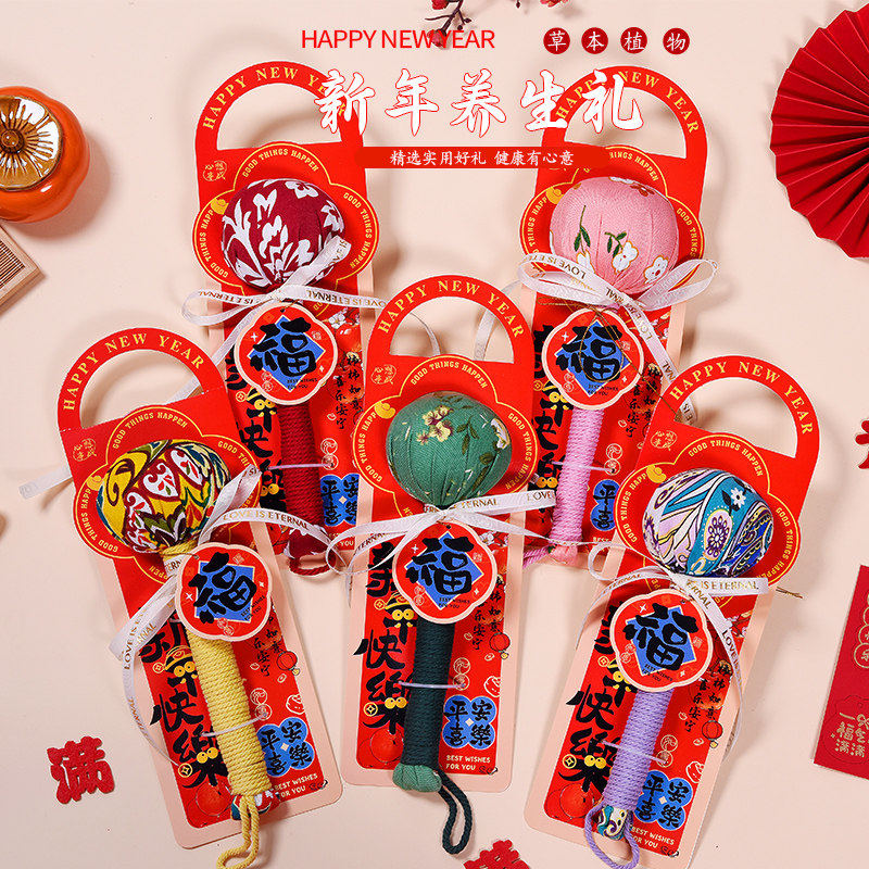 春节装饰礼物艾草锤实用养生锤节假日送长辈送朋友用心精美小礼品
