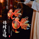 新年金鱼灯笼手工diy材料包非遗创意锦鲤灯手提古风花灯春节装 饰