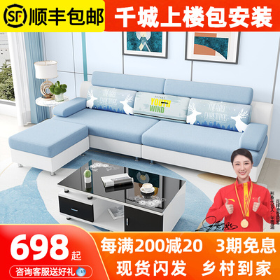 速发简约发厅科款布艺沙客小户型拆洗三人直排实木202新技组合