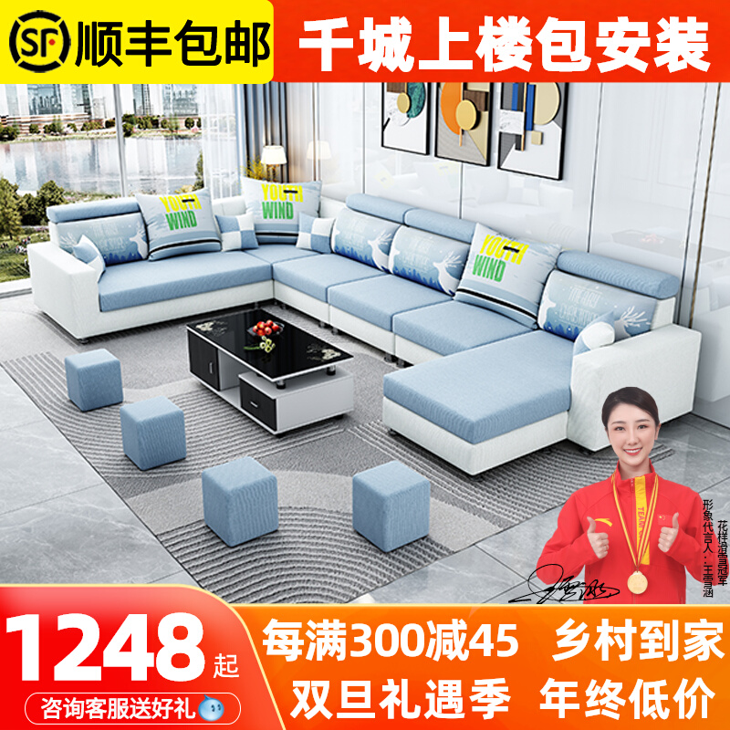 布艺乳胶沙发客厅简约现代大小户型家具组合麻布可T拆洗2023新款