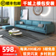 速发皮小技布艺沙发意式 客厅2型21 单双五人大科户0乳胶免拆洗新款