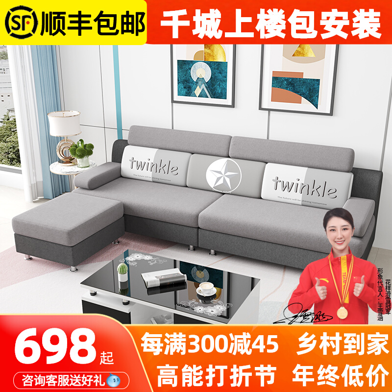 布艺沙发小户型简约l现代客厅拆洗科技布脚踏三人四人五人2023新