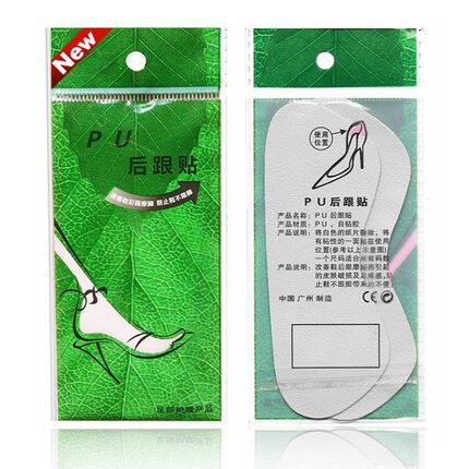 PU后跟贴 防磨脚后跟 仿猪皮后跟帖鞋电商小礼品