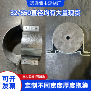 电杆镀锌加厚重型扁铁抱箍 管道卡箍 路灯杆管箍加宽监控支架40*4